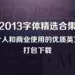 澳门2码中持码区高级会员料准