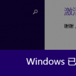 新澳门开奖记录今天开奖结果是什么意思